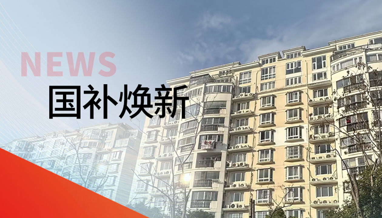 官方報(bào)道轉(zhuǎn)發(fā)！永大電梯參與上海松江老舊電梯更新，推進(jìn)居住品質(zhì)提升